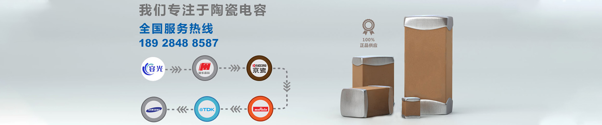 通栏图片