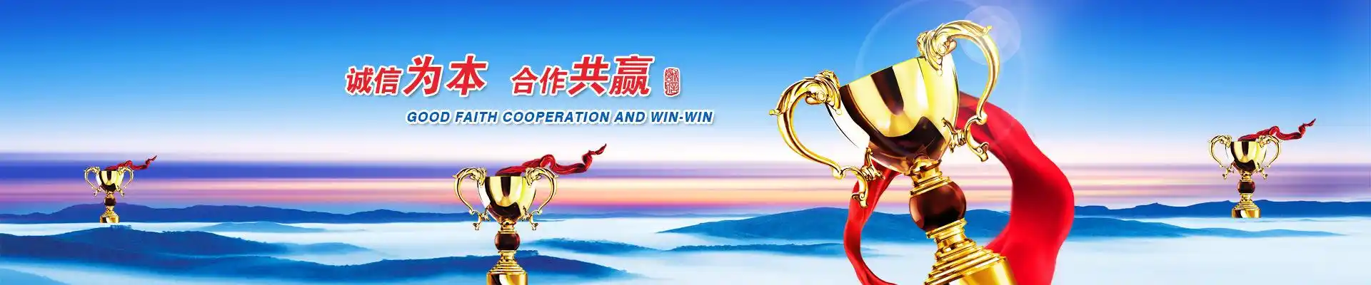 通栏图片