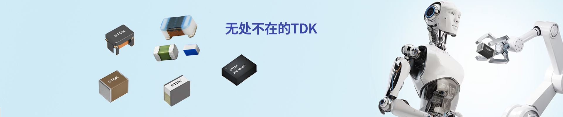 通栏图片